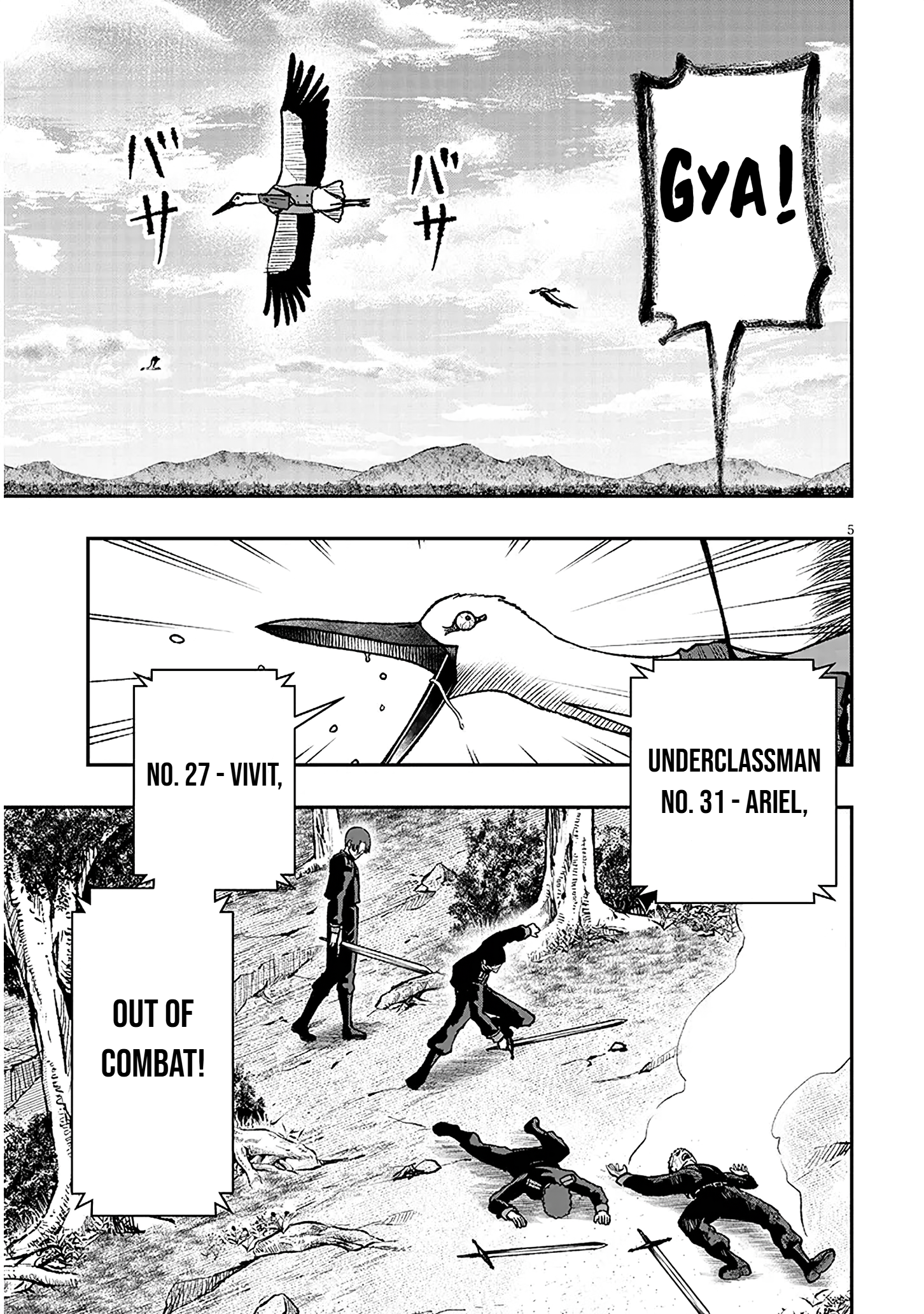 Taida na Akujoku Kizoku ni Tensei Shita Ore, Scenario wo Bukkowa Shitara Kikaku-gai no Maryoku de Saikyou ni Natta Chapter 11 - Page 5