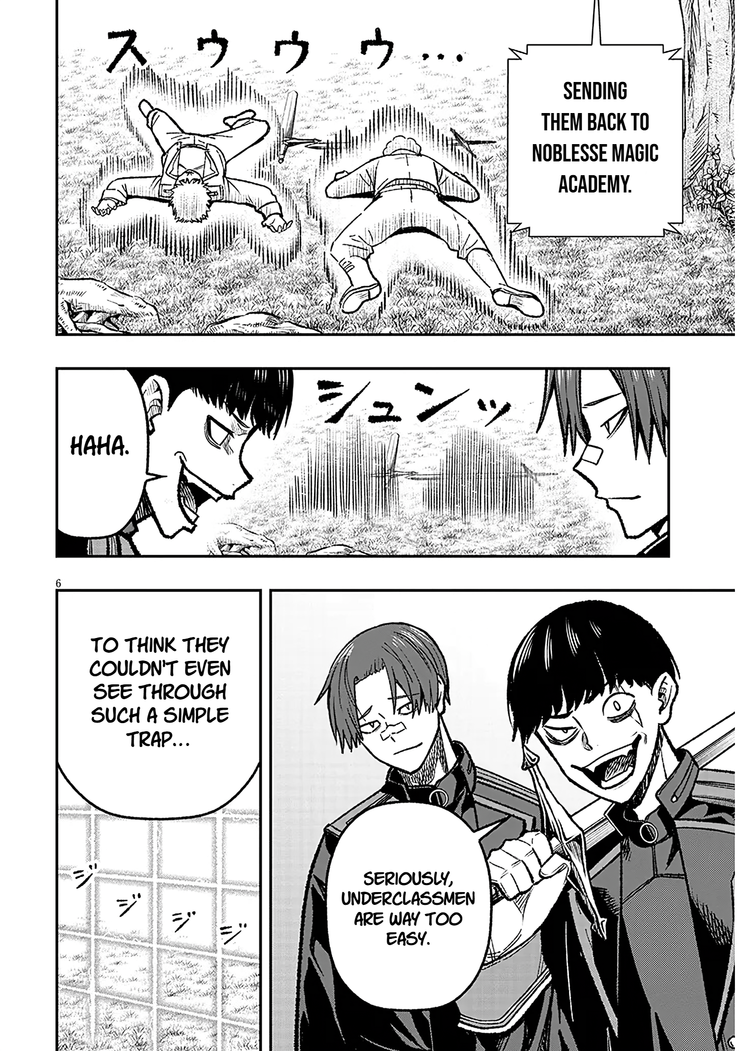 Taida na Akujoku Kizoku ni Tensei Shita Ore, Scenario wo Bukkowa Shitara Kikaku-gai no Maryoku de Saikyou ni Natta Chapter 11 - Page 6