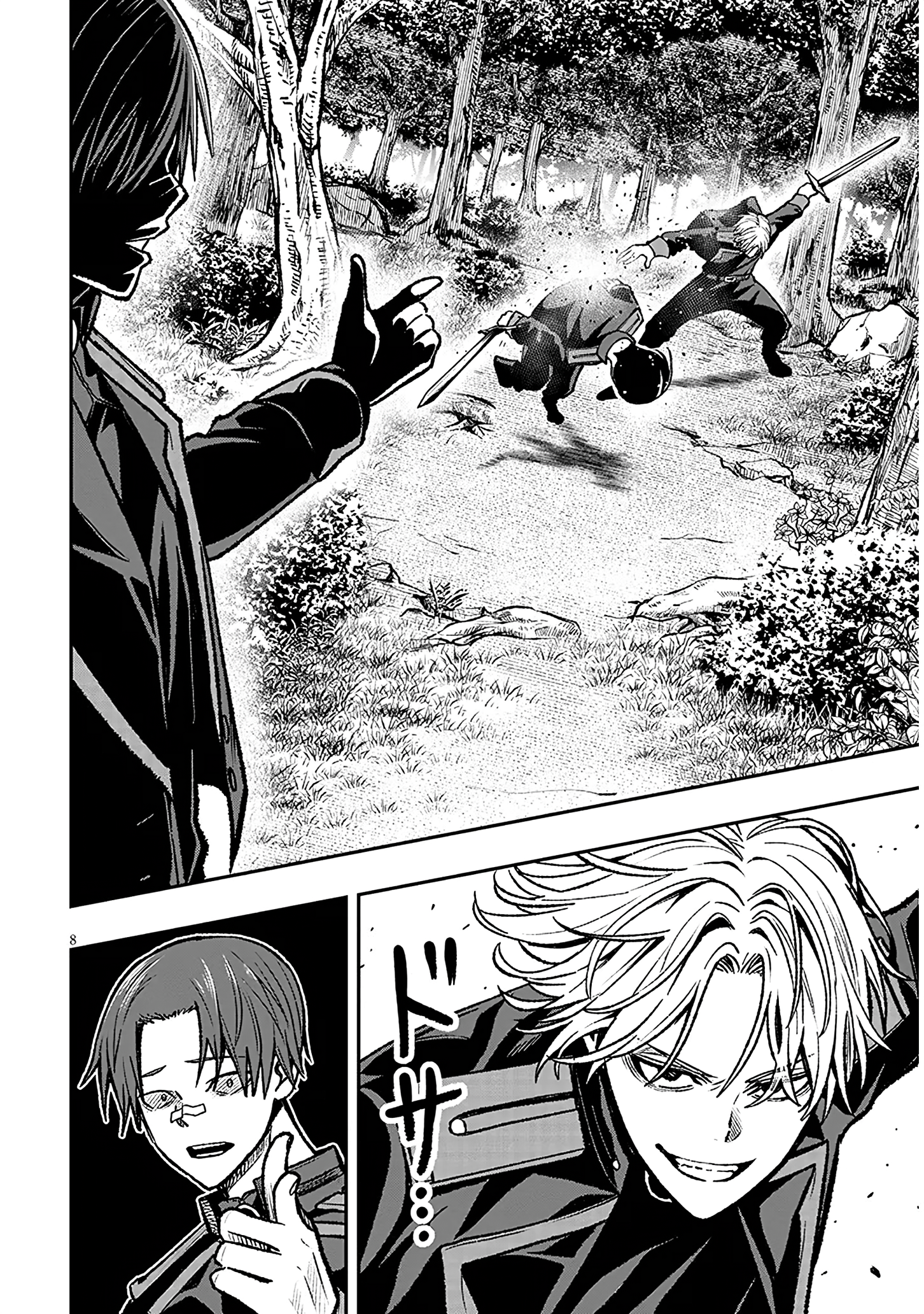 Taida na Akujoku Kizoku ni Tensei Shita Ore, Scenario wo Bukkowa Shitara Kikaku-gai no Maryoku de Saikyou ni Natta Chapter 11 - Page 8