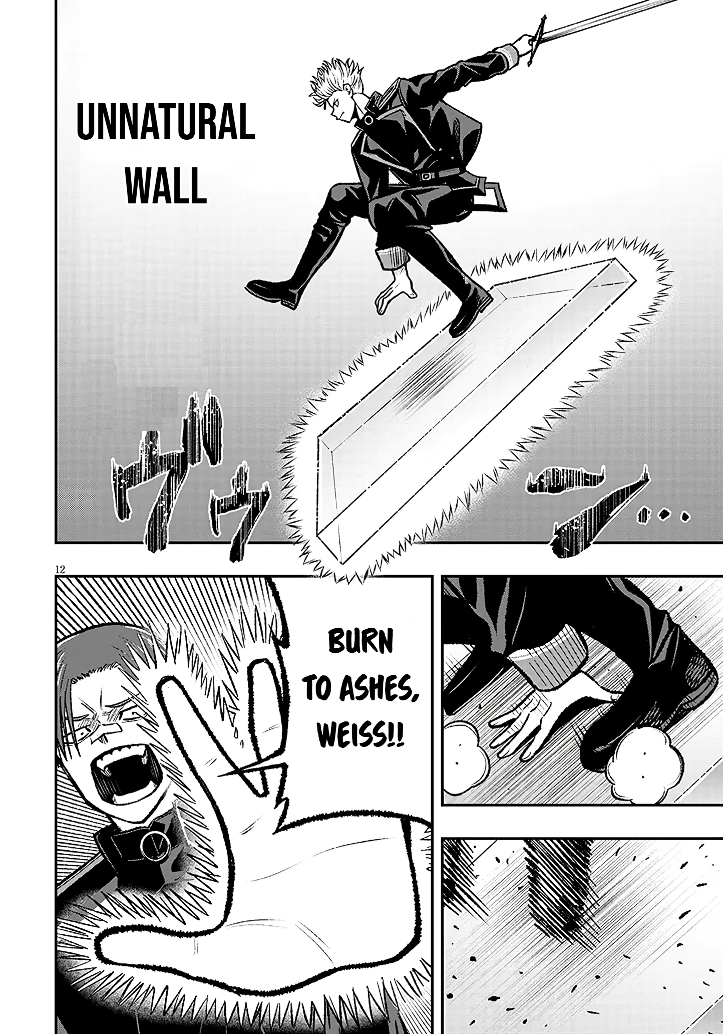 Taida na Akujoku Kizoku ni Tensei Shita Ore, Scenario wo Bukkowa Shitara Kikaku-gai no Maryoku de Saikyou ni Natta Chapter 11 - Page 12