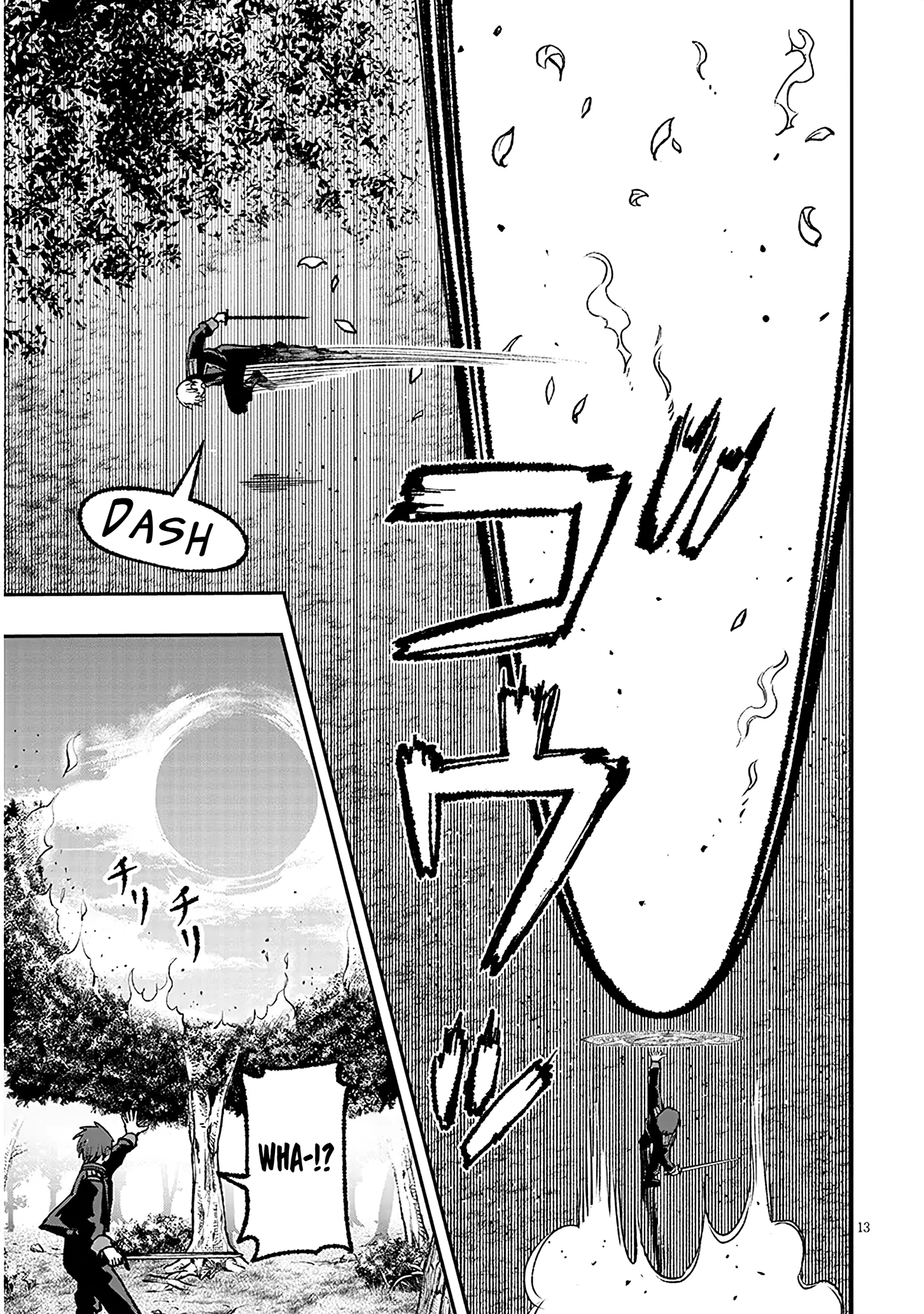 Taida na Akujoku Kizoku ni Tensei Shita Ore, Scenario wo Bukkowa Shitara Kikaku-gai no Maryoku de Saikyou ni Natta Chapter 11 - Page 13