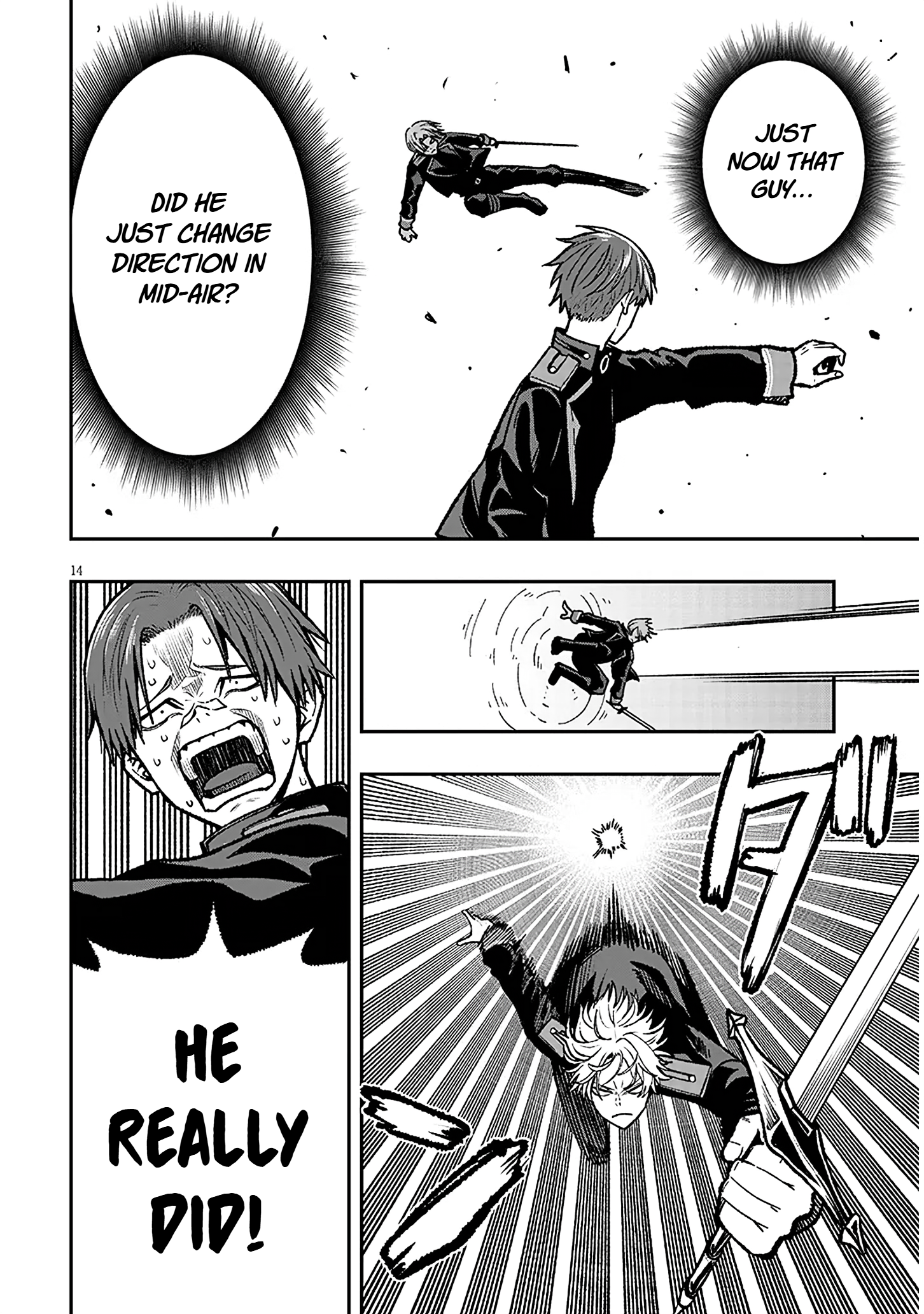 Taida na Akujoku Kizoku ni Tensei Shita Ore, Scenario wo Bukkowa Shitara Kikaku-gai no Maryoku de Saikyou ni Natta Chapter 11 - Page 14