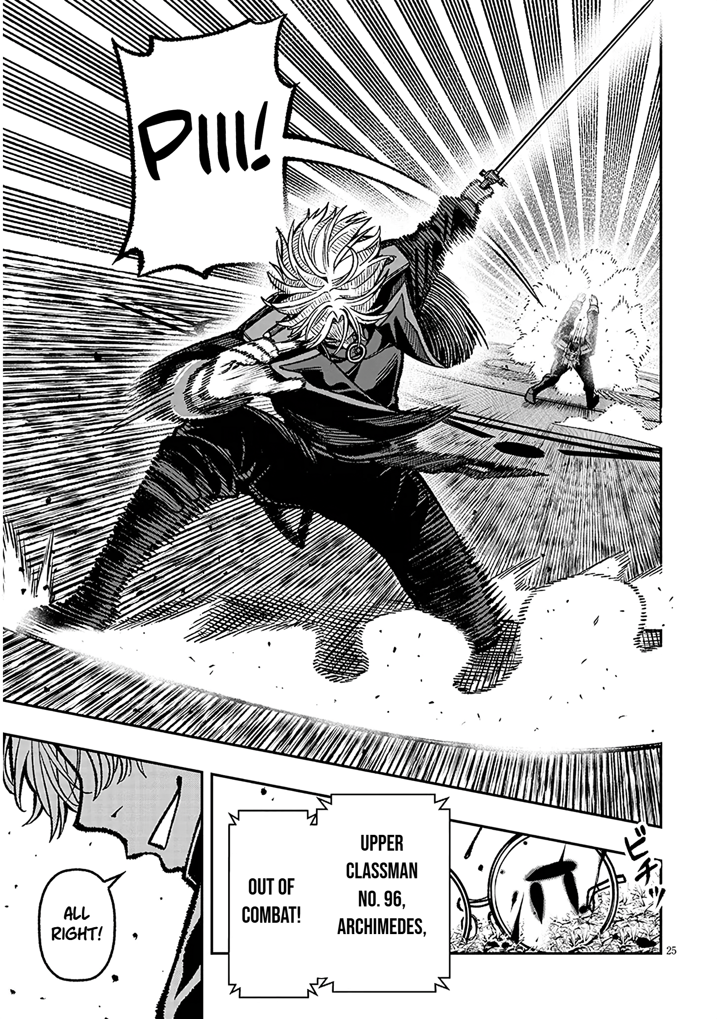 Taida na Akujoku Kizoku ni Tensei Shita Ore, Scenario wo Bukkowa Shitara Kikaku-gai no Maryoku de Saikyou ni Natta Chapter 11 - Page 25