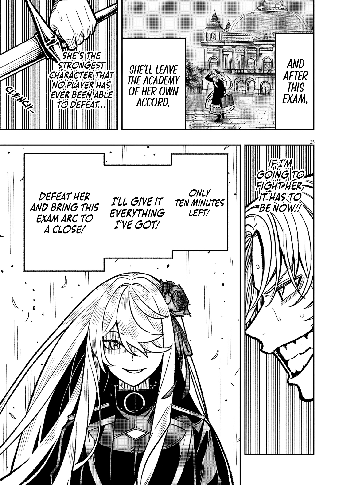 Taida na Akujoku Kizoku ni Tensei Shita Ore, Scenario wo Bukkowa Shitara Kikaku-gai no Maryoku de Saikyou ni Natta Chapter 12 - Page 26