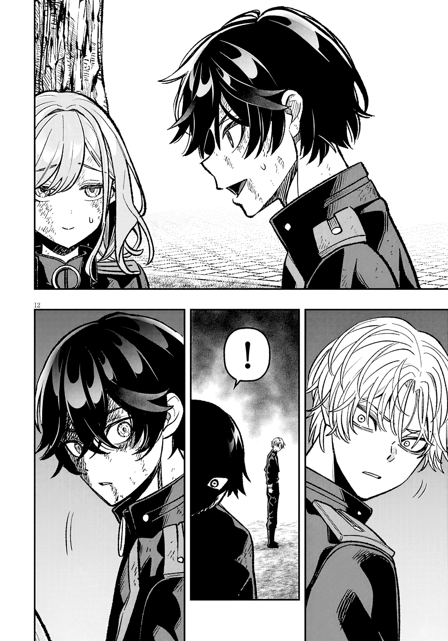 Taida na Akujoku Kizoku ni Tensei Shita Ore, Scenario wo Bukkowa Shitara Kikaku-gai no Maryoku de Saikyou ni Natta Chapter 13 - Page 12