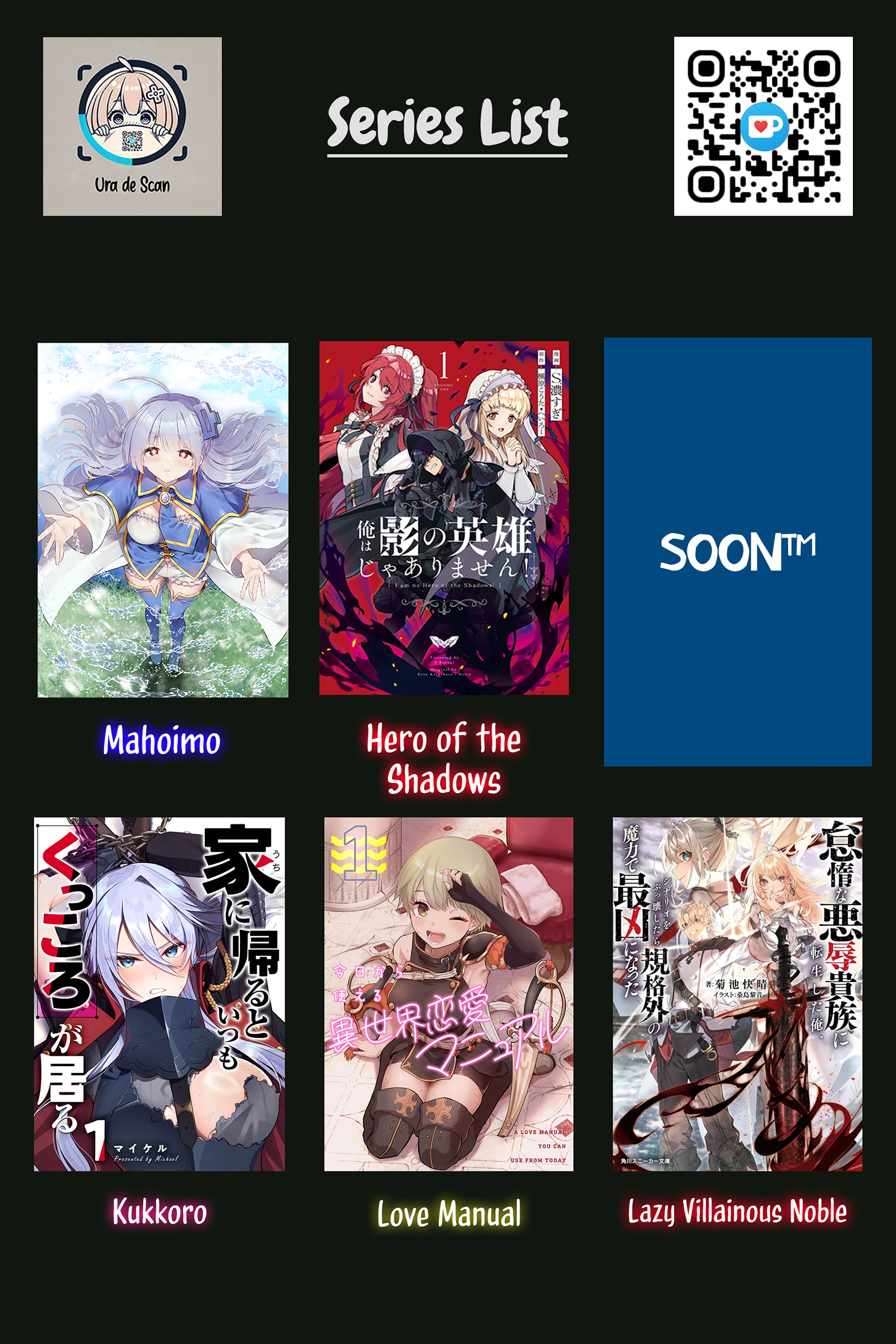 Taida na Akujoku Kizoku ni Tensei Shita Ore, Scenario wo Bukkowa Shitara Kikaku-gai no Maryoku de Saikyou ni Natta Chapter 13 - Page 16