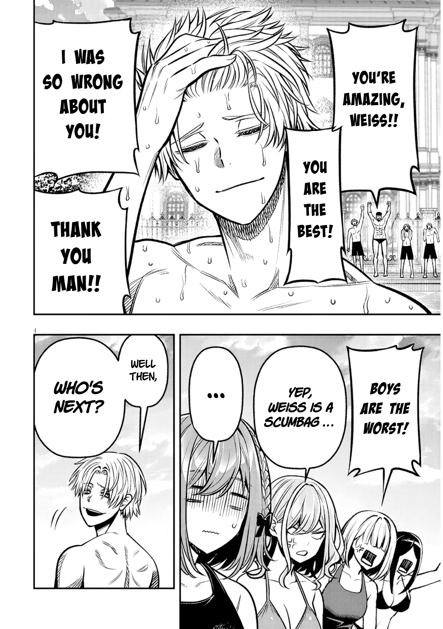 Taida na Akujoku Kizoku ni Tensei Shita Ore, Scenario wo Bukkowa Shitara Kikaku-gai no Maryoku de Saikyou ni Natta Chapter 15 - Page 4