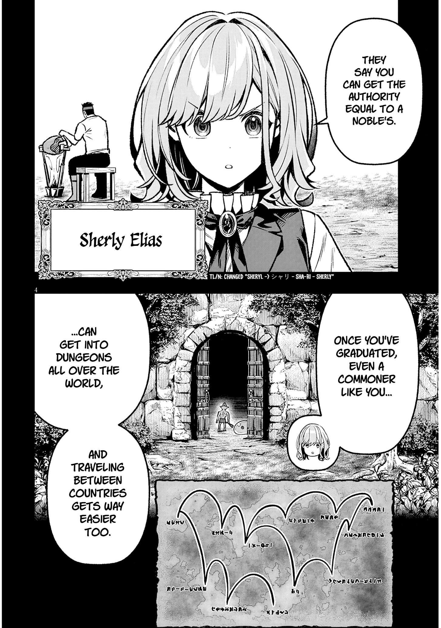 Taida na Akujoku Kizoku ni Tensei Shita Ore, Scenario wo Bukkowa Shitara Kikaku-gai no Maryoku de Saikyou ni Natta Chapter 16 - Page 4