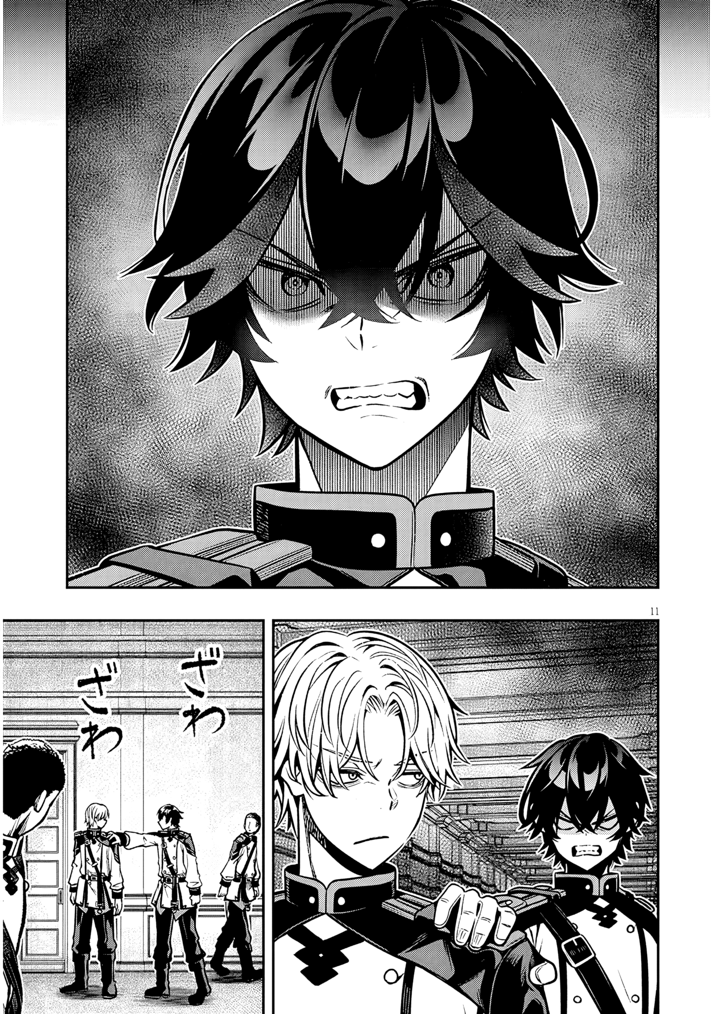 Taida na Akujoku Kizoku ni Tensei Shita Ore, Scenario wo Bukkowa Shitara Kikaku-gai no Maryoku de Saikyou ni Natta Chapter 16 - Page 11