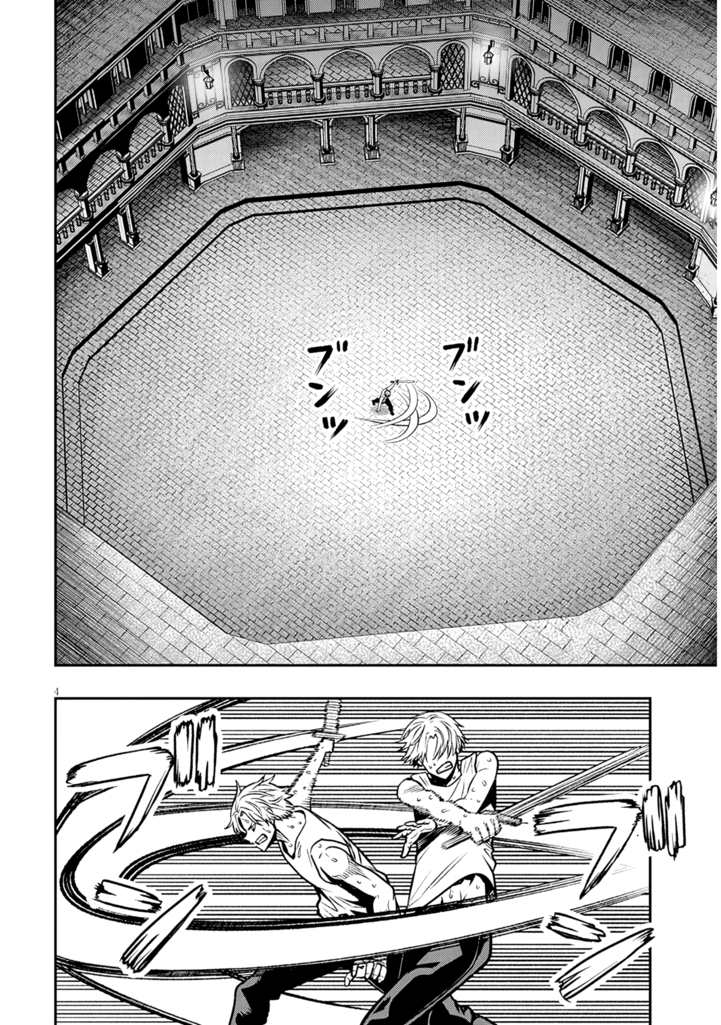 Taida na Akujoku Kizoku ni Tensei Shita Ore, Scenario wo Bukkowa Shitara Kikaku-gai no Maryoku de Saikyou ni Natta Chapter 17.1 - Page 4