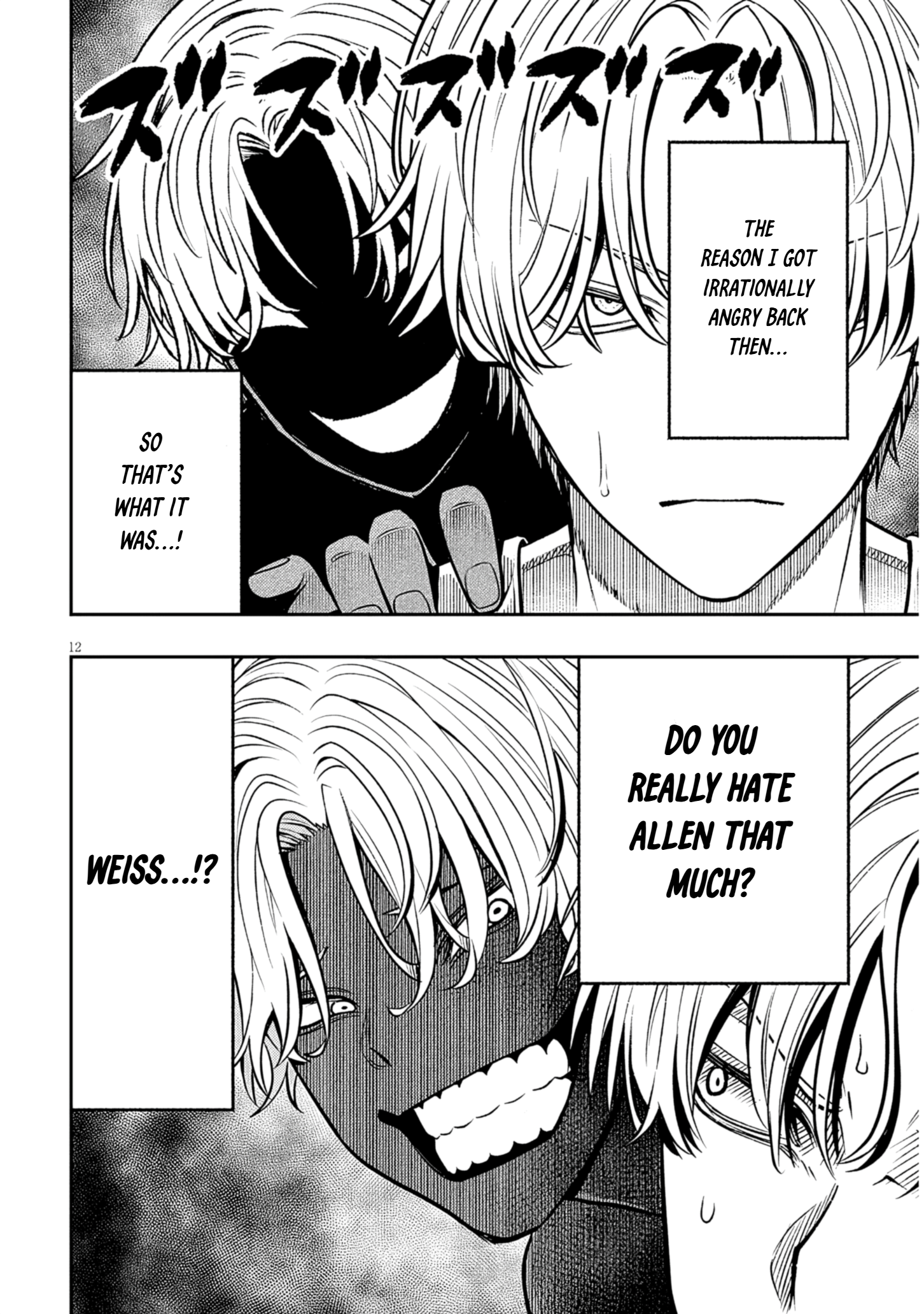 Taida na Akujoku Kizoku ni Tensei Shita Ore, Scenario wo Bukkowa Shitara Kikaku-gai no Maryoku de Saikyou ni Natta Chapter 17.1 - Page 12