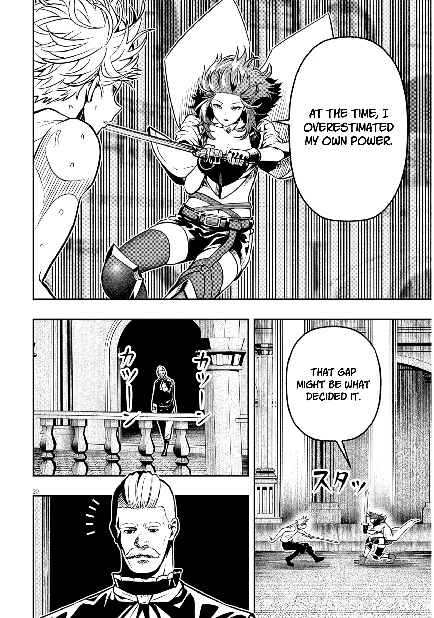 Taida na Akujoku Kizoku ni Tensei Shita Ore, Scenario wo Bukkowa Shitara Kikaku-gai no Maryoku de Saikyou ni Natta Chapter 17.2 - Page 6