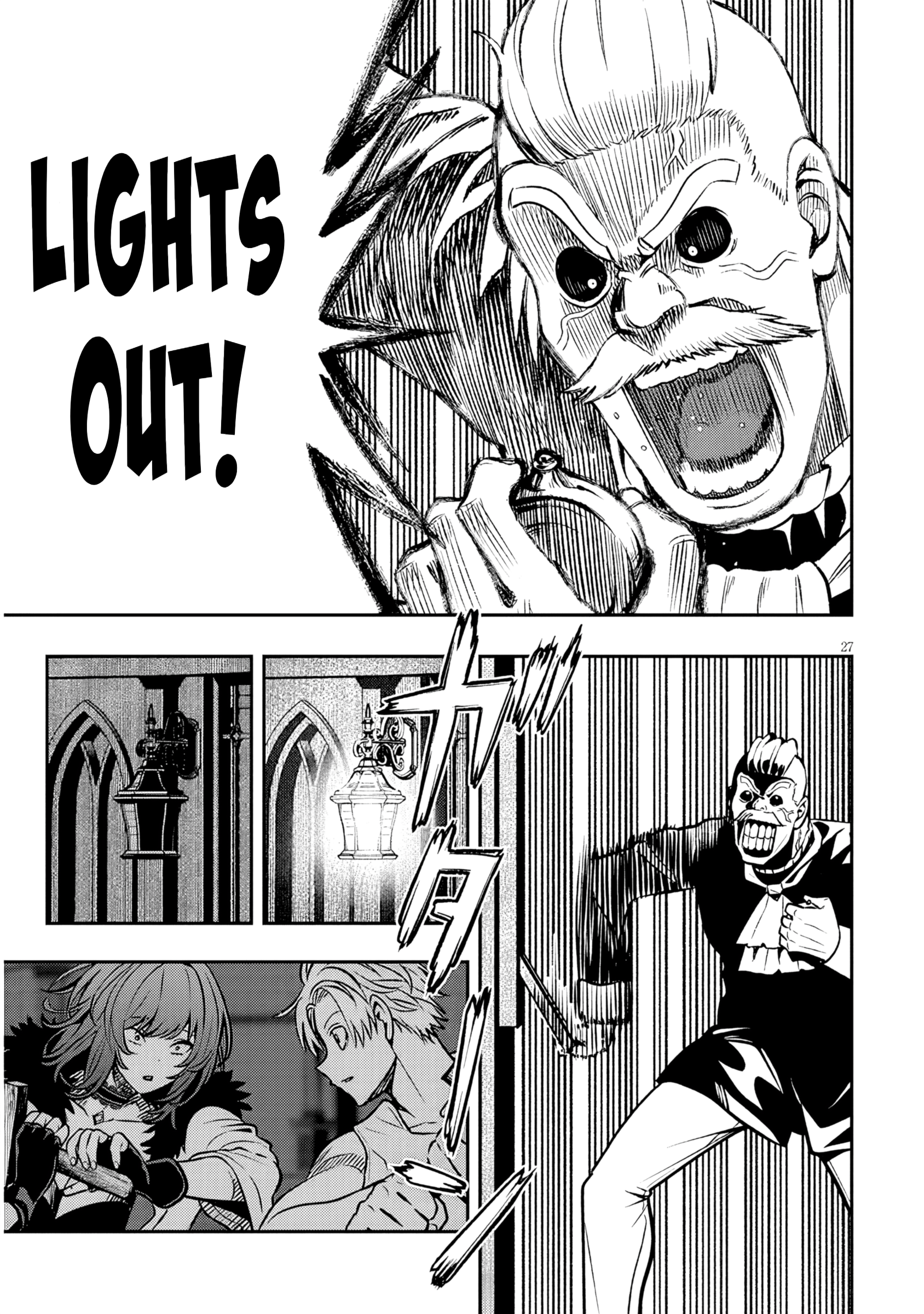 Taida na Akujoku Kizoku ni Tensei Shita Ore, Scenario wo Bukkowa Shitara Kikaku-gai no Maryoku de Saikyou ni Natta Chapter 17.2 - Page 13