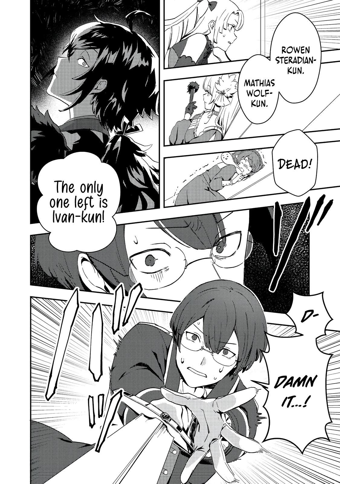 Taidana Akuyaku Kizoku no Ore ni, Kon'yaku Hakisareta Akuyaku Reijou ga Totsuidara Saikyou no Fuufu ni Narimashita Chapter 10 - Page 7