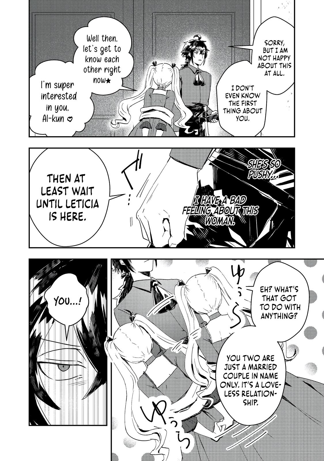 Taidana Akuyaku Kizoku no Ore ni, Kon'yaku Hakisareta Akuyaku Reijou ga Totsuidara Saikyou no Fuufu ni Narimashita Chapter 11 - Page 15