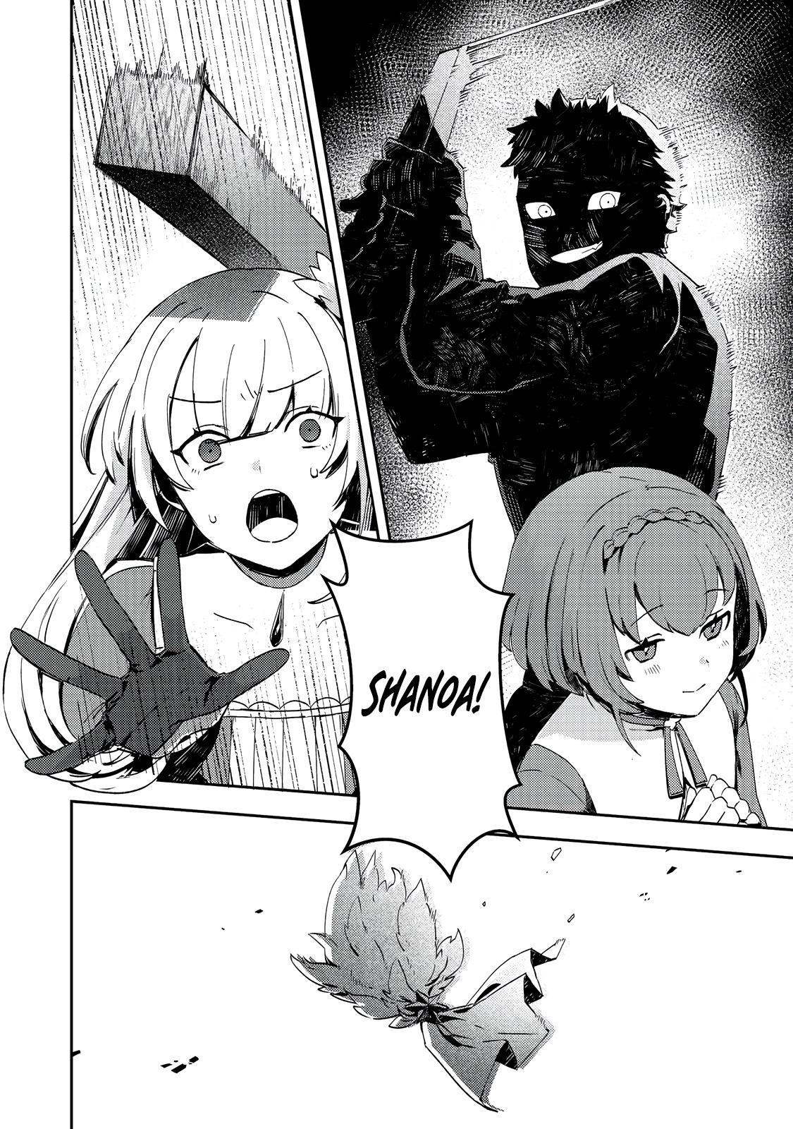 Taidana Akuyaku Kizoku no Ore ni, Kon'yaku Hakisareta Akuyaku Reijou ga Totsuidara Saikyou no Fuufu ni Narimashita Chapter 12.2 - Page 4