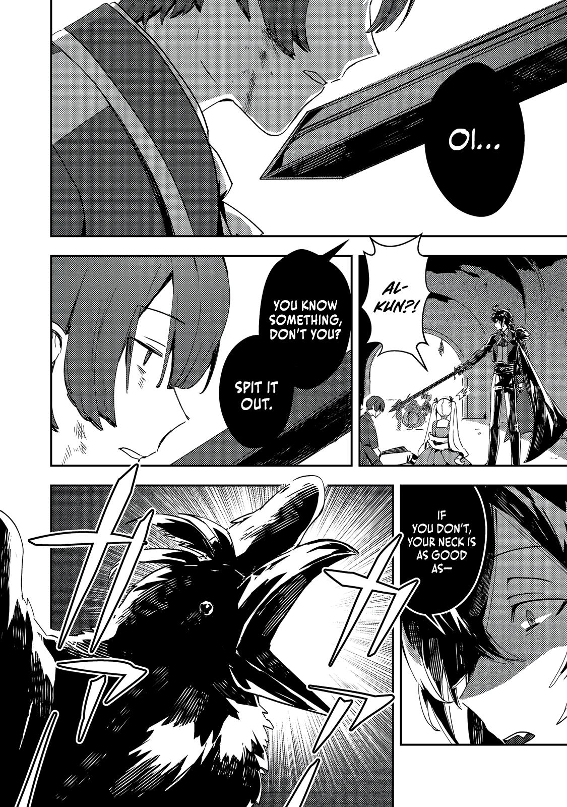 Taidana Akuyaku Kizoku no Ore ni, Kon'yaku Hakisareta Akuyaku Reijou ga Totsuidara Saikyou no Fuufu ni Narimashita Chapter 12.2 - Page 13