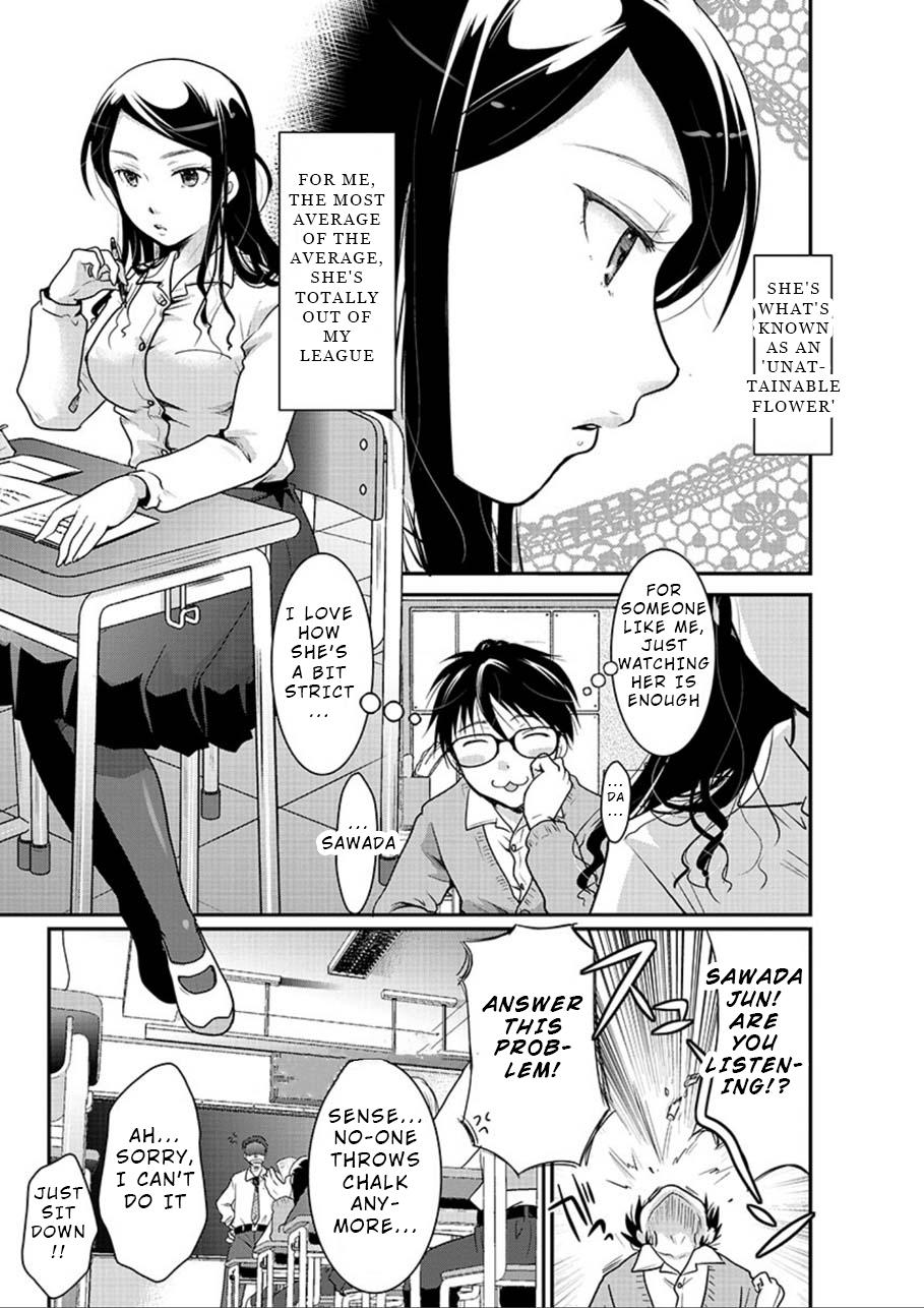Takane no Hana wa Midaresaki Chapter 1 - Page 7