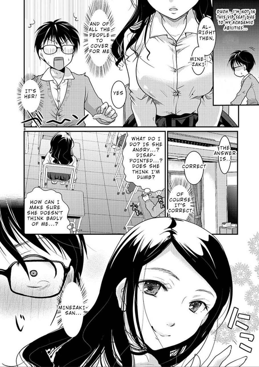 Takane no Hana wa Midaresaki Chapter 1 - Page 8