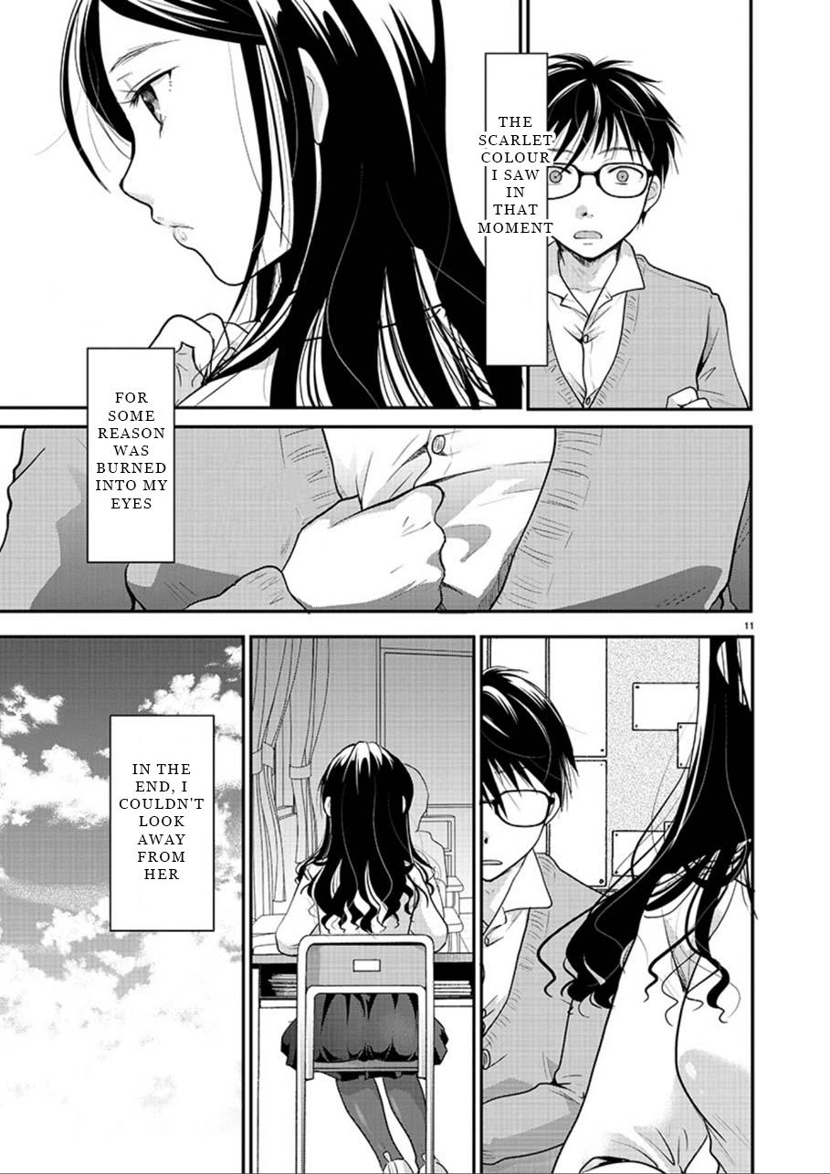 Takane no Hana wa Midaresaki Chapter 1 - Page 11