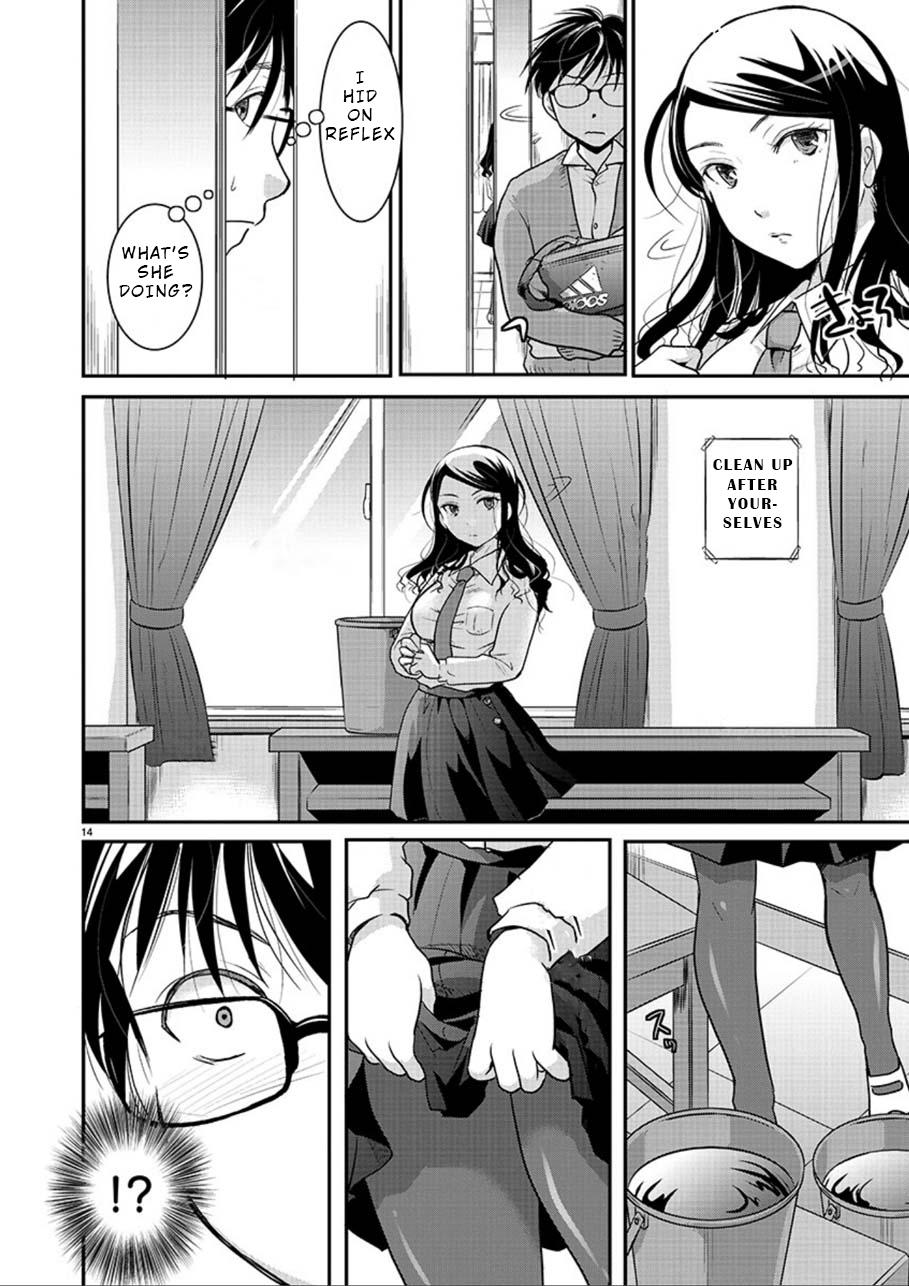 Takane no Hana wa Midaresaki Chapter 1 - Page 14