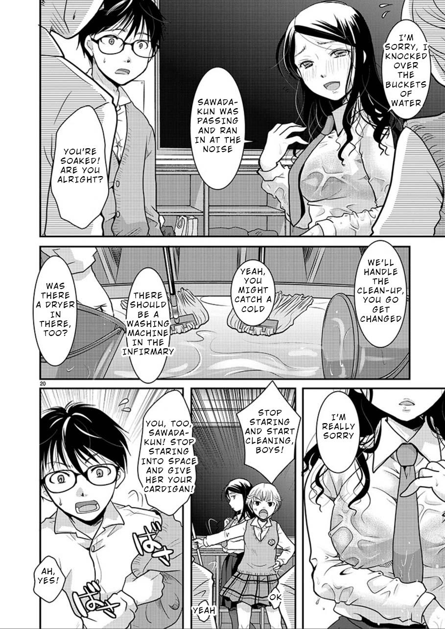 Takane no Hana wa Midaresaki Chapter 1 - Page 20