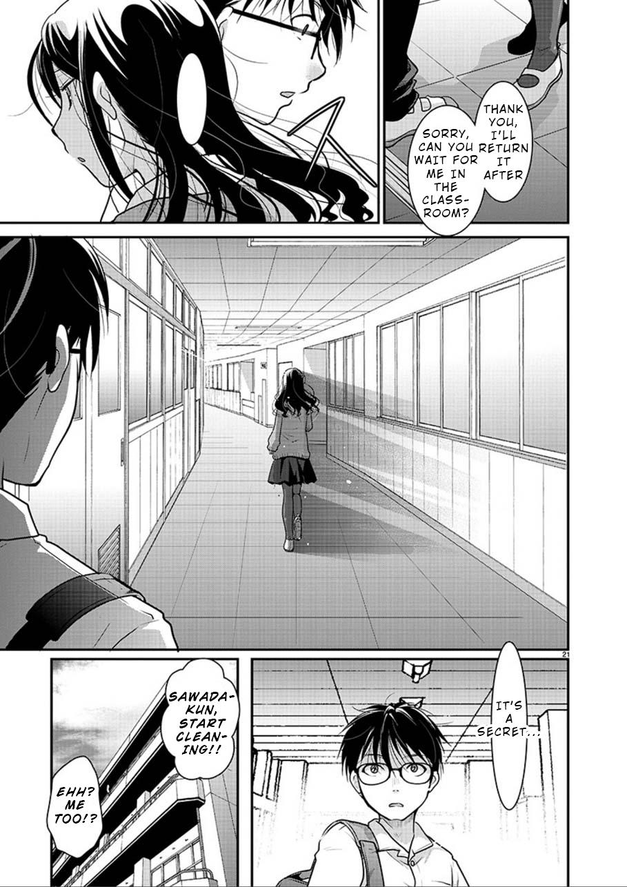 Takane no Hana wa Midaresaki Chapter 1 - Page 21