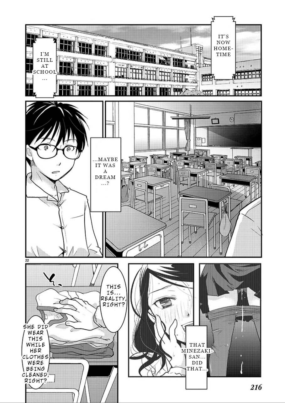 Takane no Hana wa Midaresaki Chapter 1 - Page 22