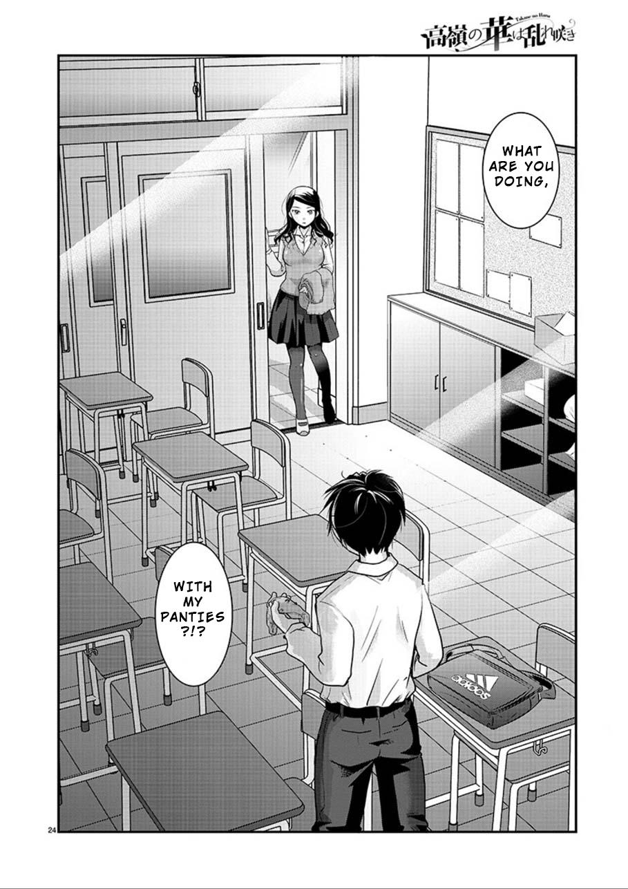 Takane no Hana wa Midaresaki Chapter 1 - Page 24