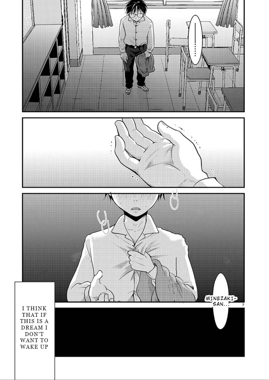 Takane no Hana wa Midaresaki Chapter 2 - Page 7