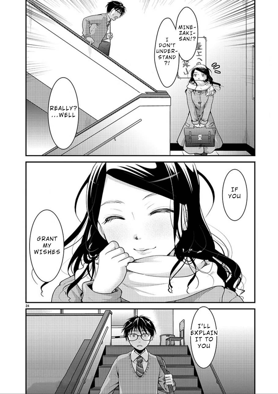 Takane no Hana wa Midaresaki Chapter 2 - Page 23