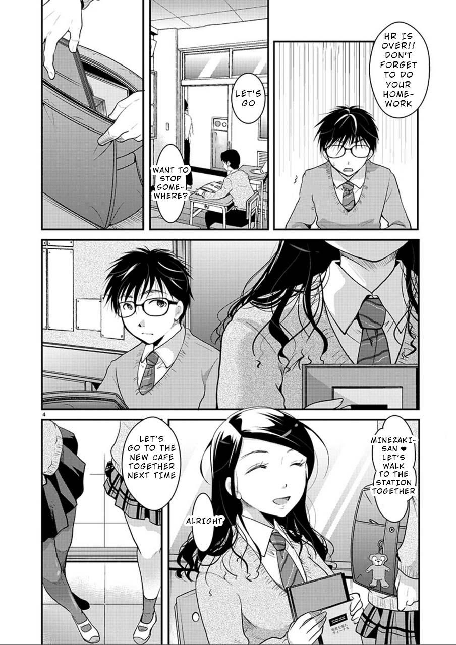 Takane no Hana wa Midaresaki Chapter 3 - Page 4