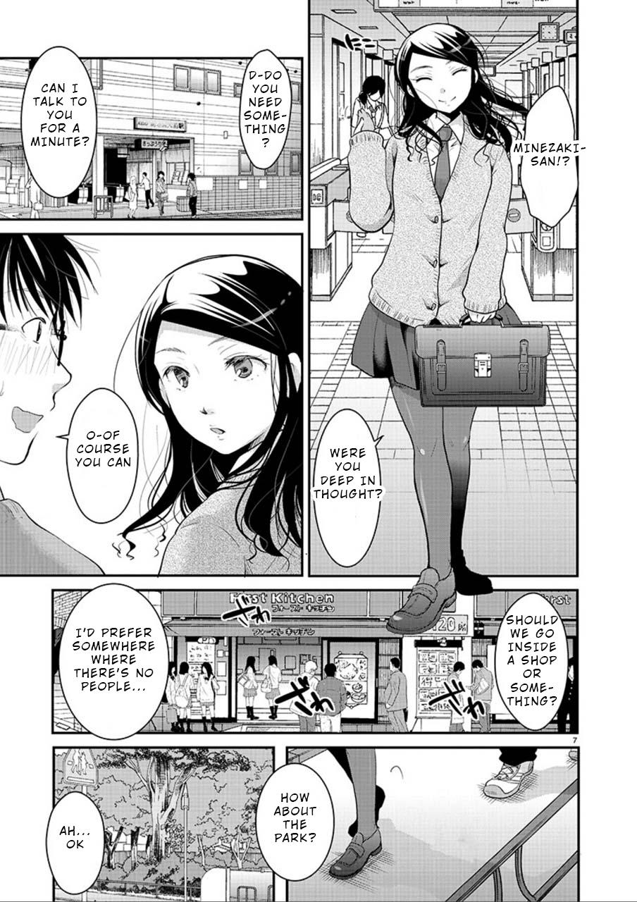 Takane no Hana wa Midaresaki Chapter 3 - Page 7