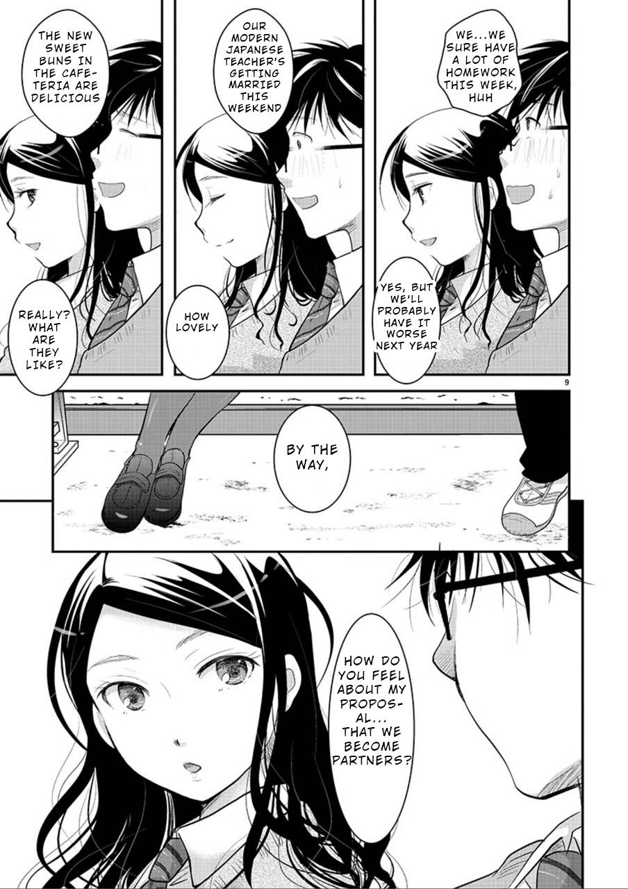 Takane no Hana wa Midaresaki Chapter 3 - Page 9