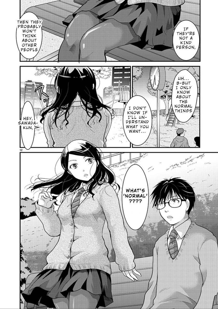 Takane no Hana wa Midaresaki Chapter 3 - Page 12