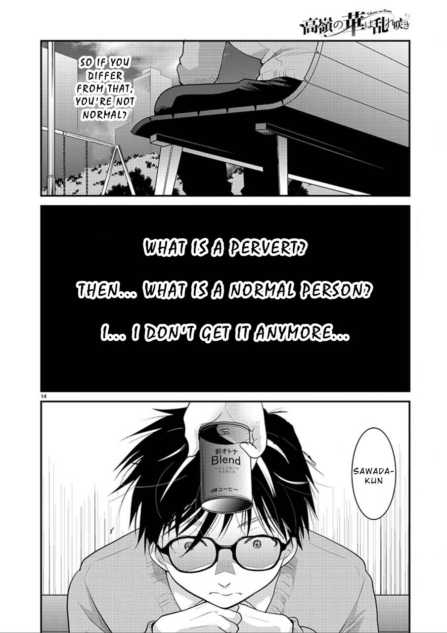 Takane no Hana wa Midaresaki Chapter 3 - Page 14