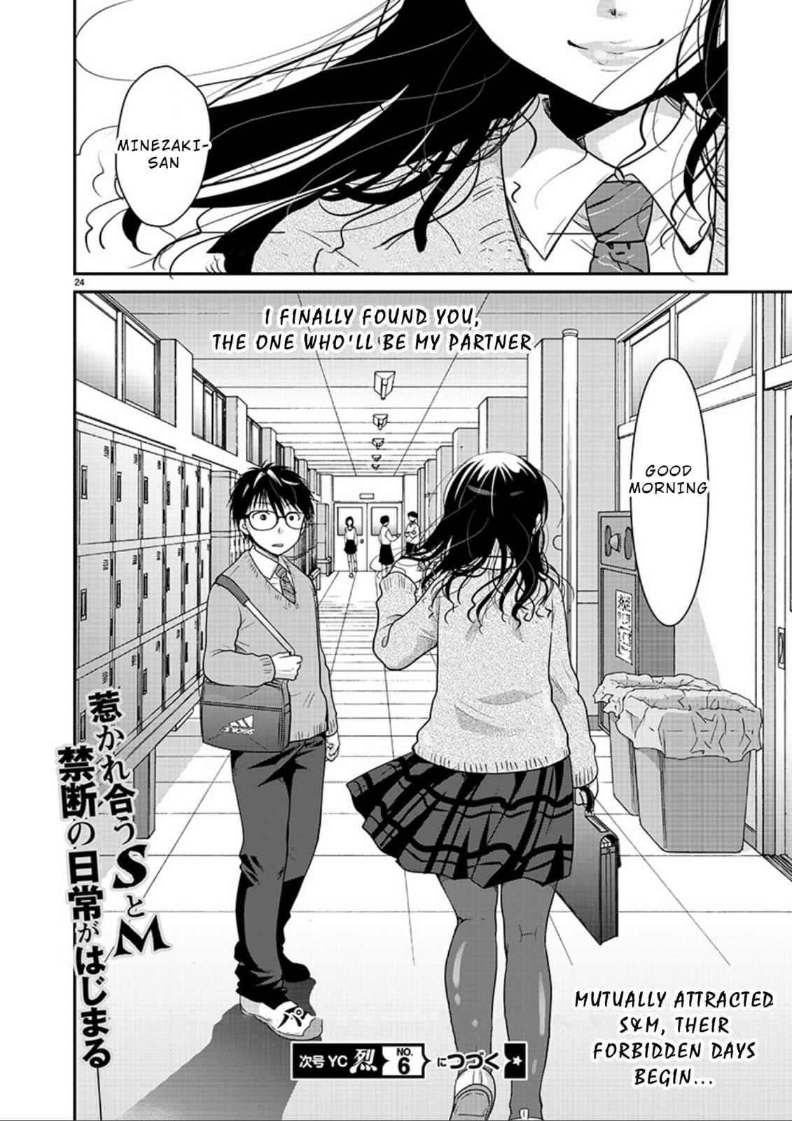 Takane no Hana wa Midaresaki Chapter 4 - Page 24