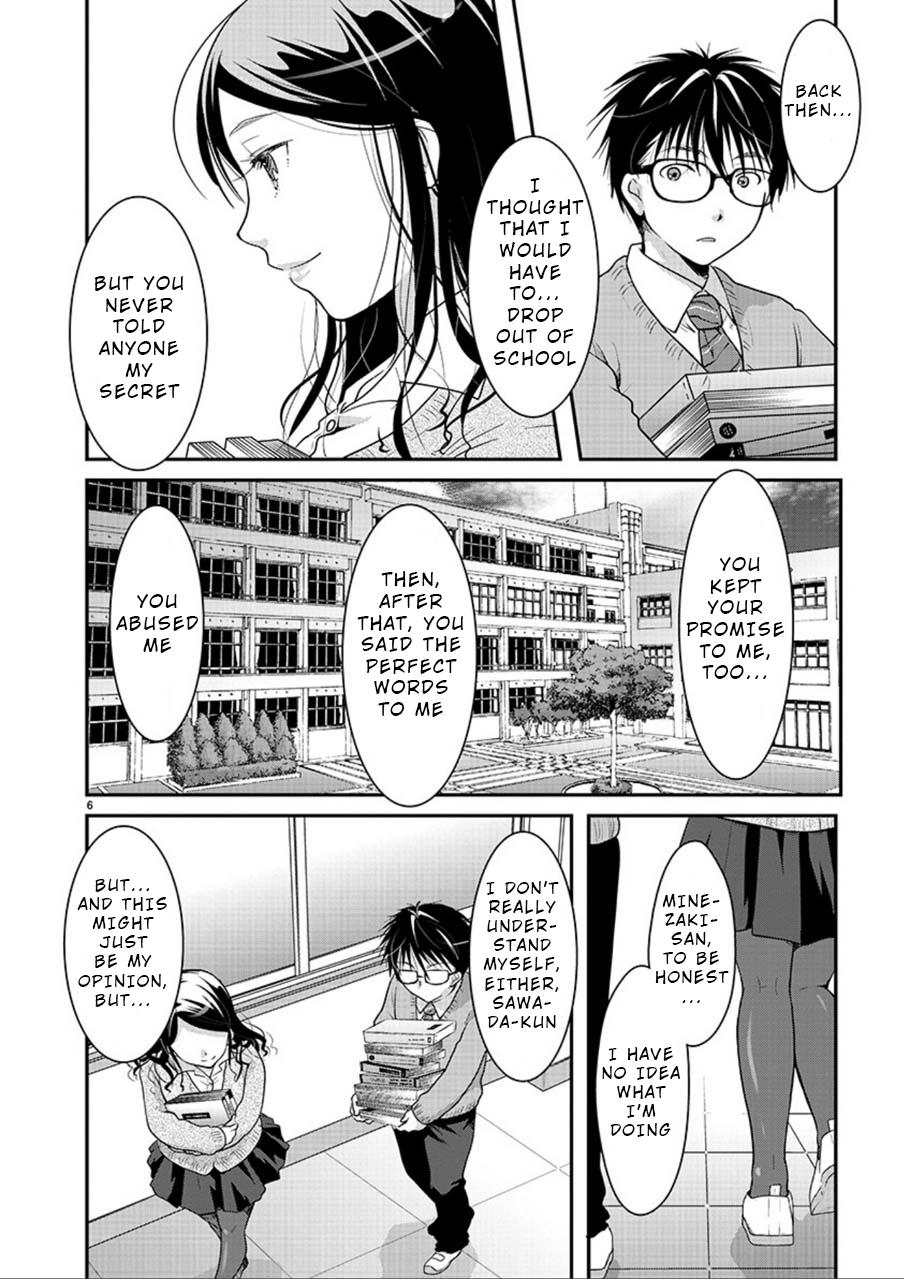 Takane no Hana wa Midaresaki Chapter 5 - Page 6