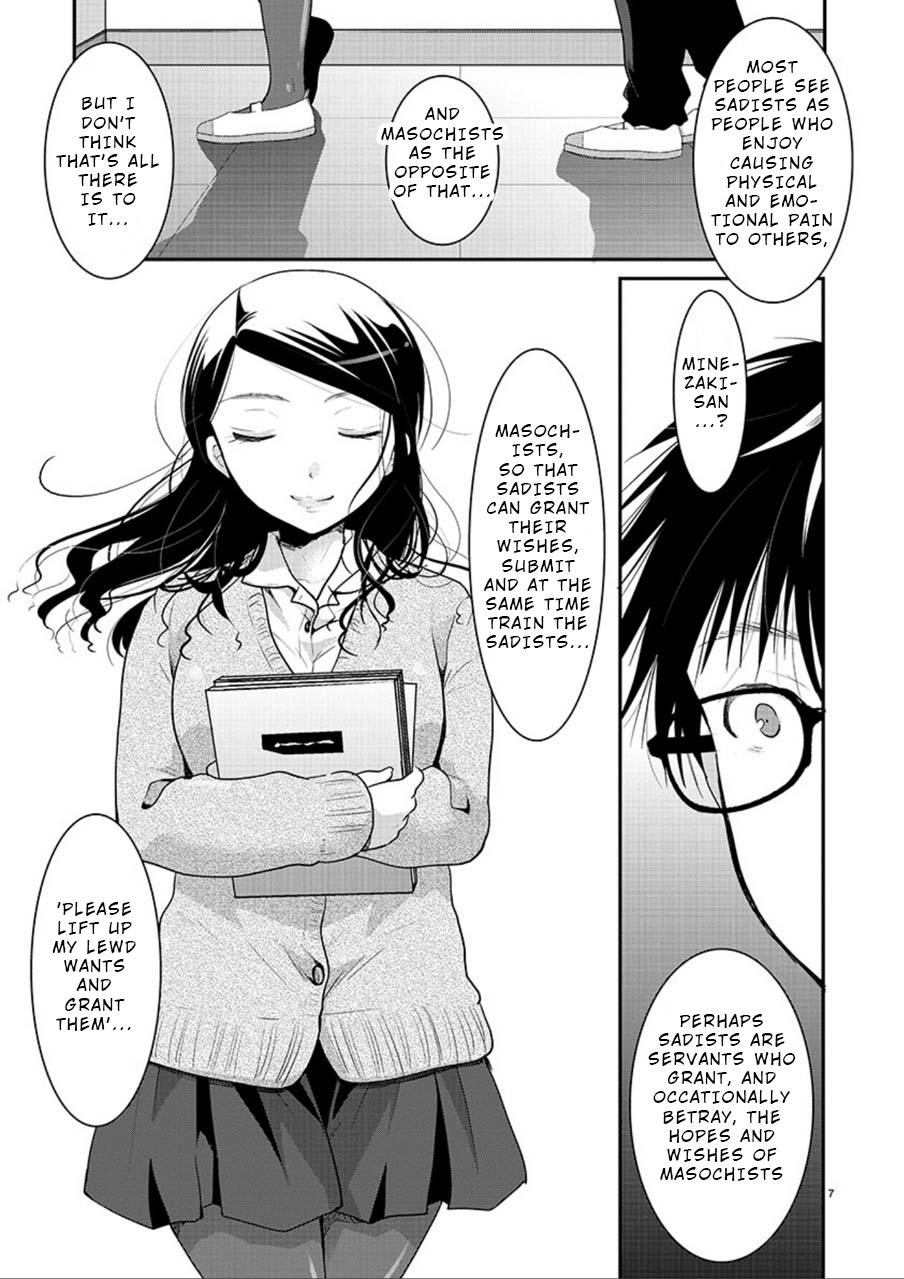 Takane no Hana wa Midaresaki Chapter 5 - Page 7