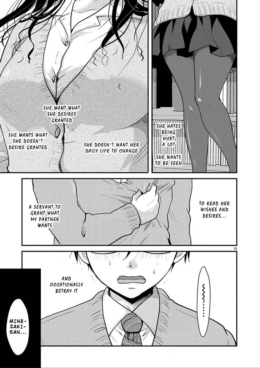 Takane no Hana wa Midaresaki Chapter 5 - Page 13