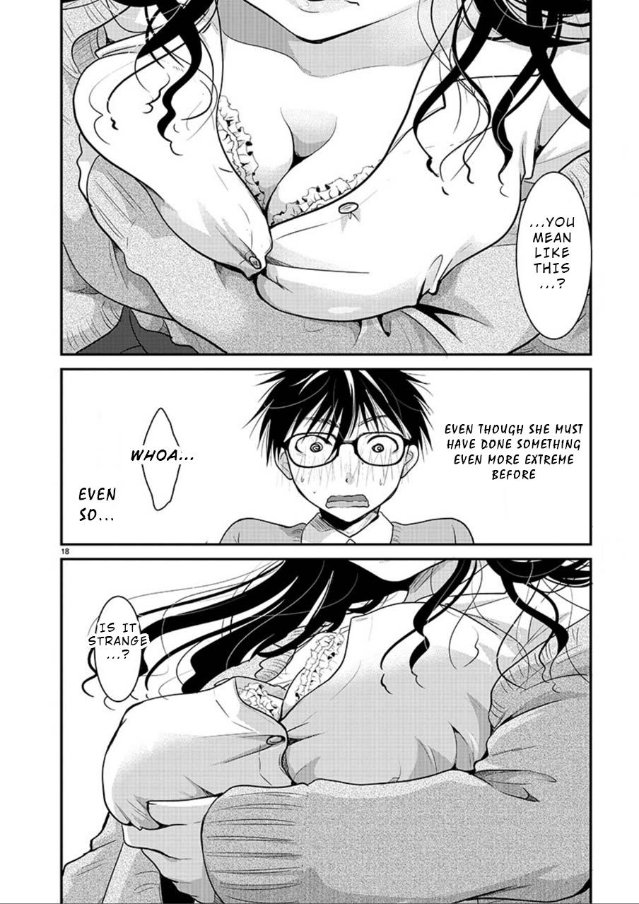 Takane no Hana wa Midaresaki Chapter 5 - Page 17