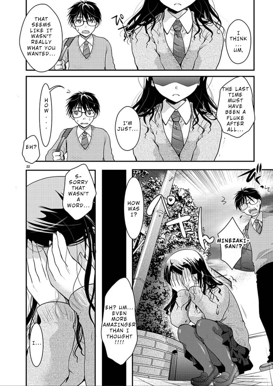 Takane no Hana wa Midaresaki Chapter 5 - Page 21
