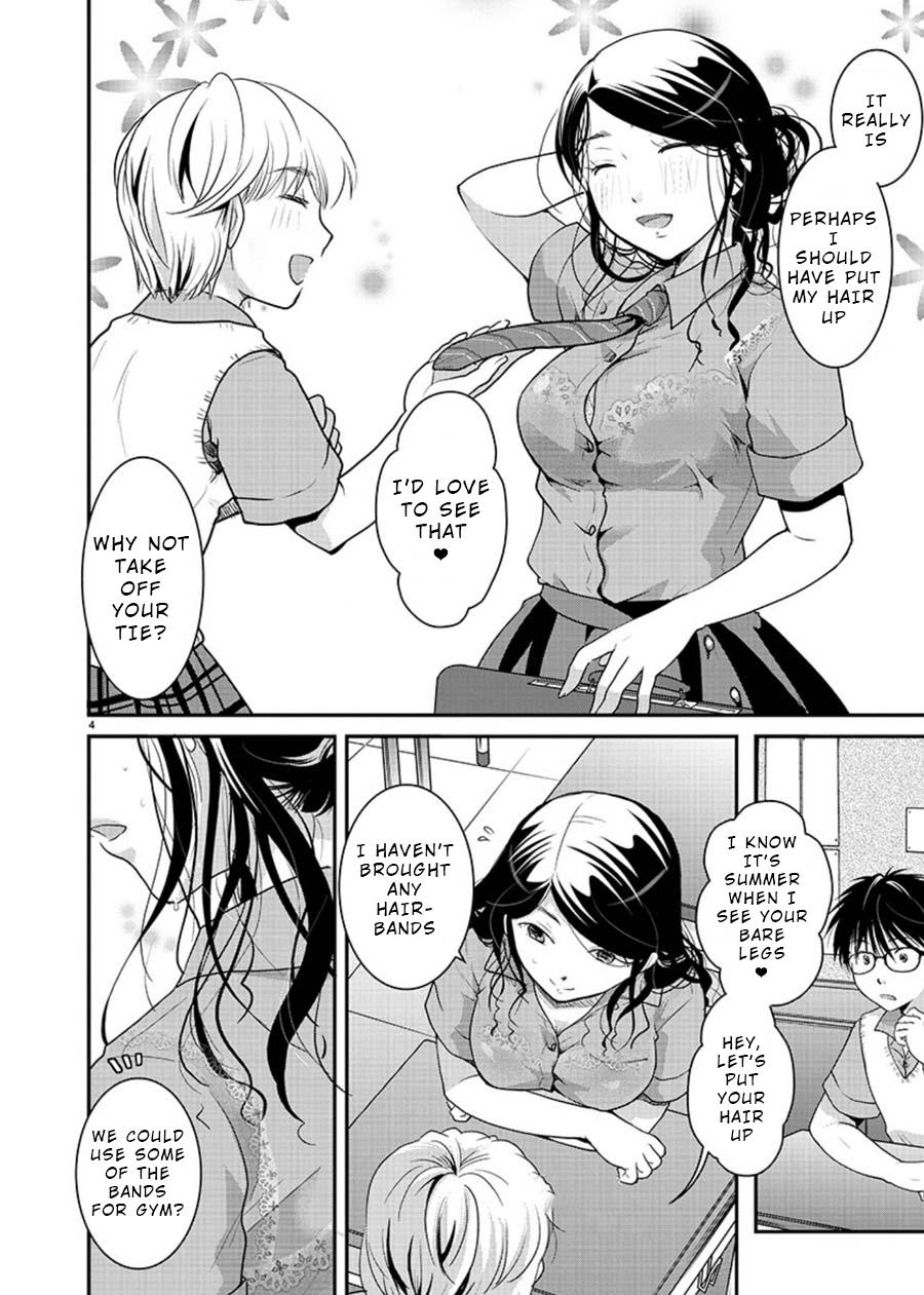 Takane no Hana wa Midaresaki Chapter 6 - Page 4
