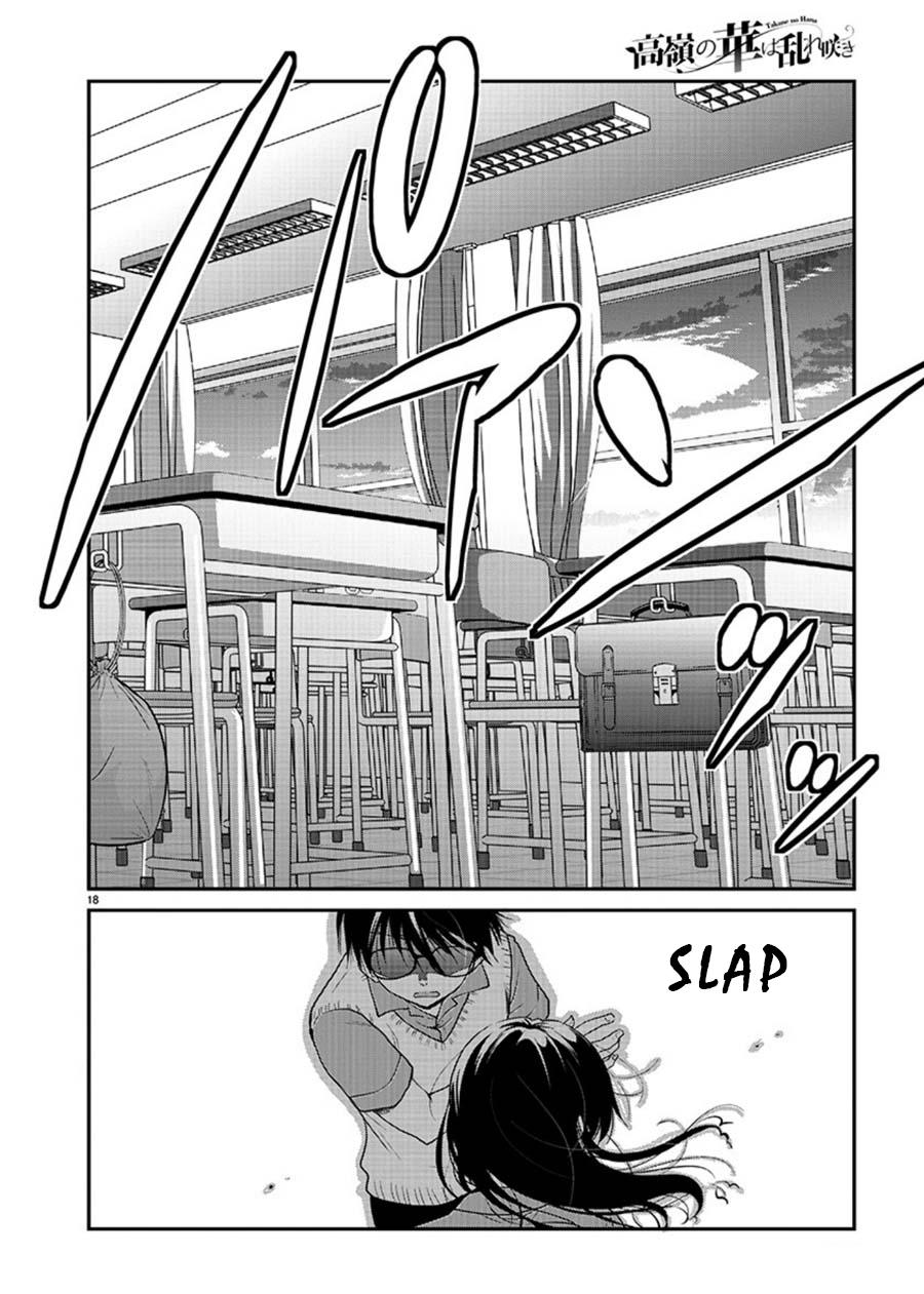 Takane no Hana wa Midaresaki Chapter 6 - Page 18