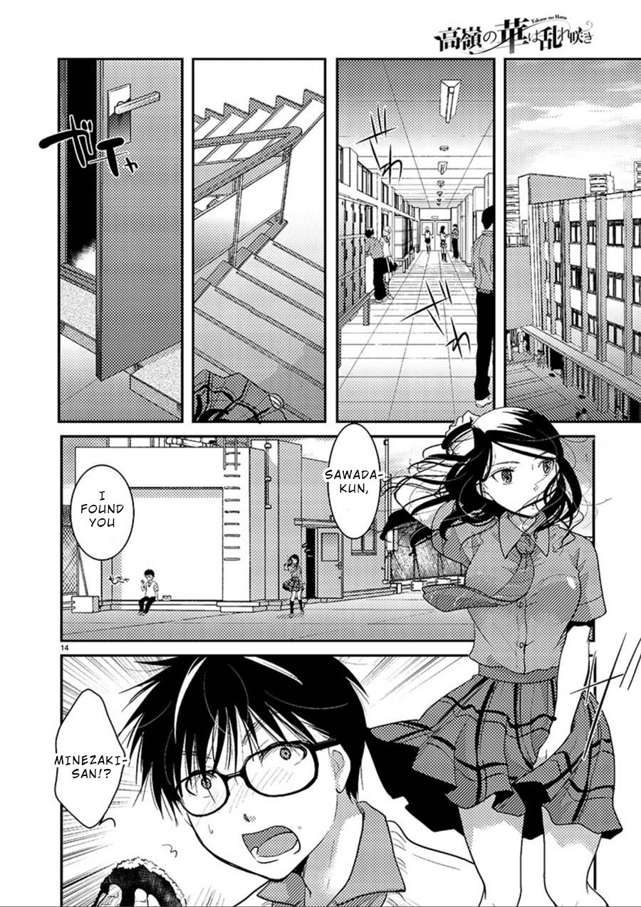 Takane no Hana wa Midaresaki Chapter 7 - Page 15