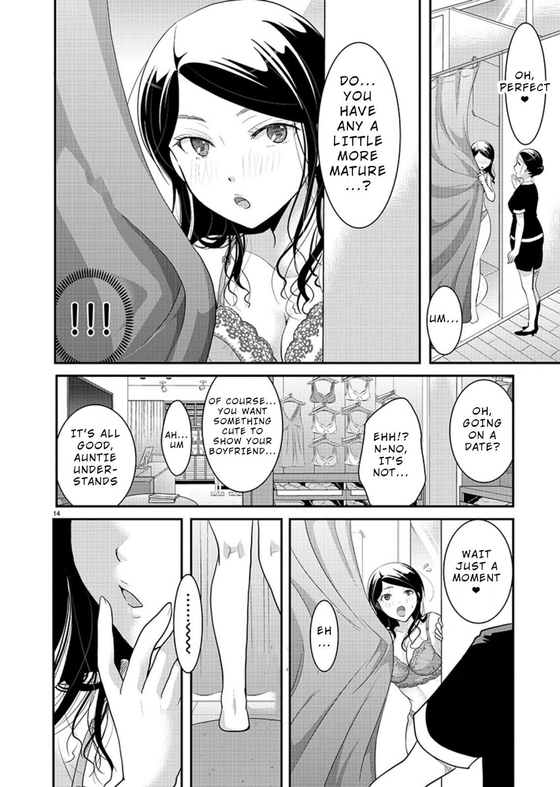 Takane no Hana wa Midaresaki Chapter 8 - Page 14