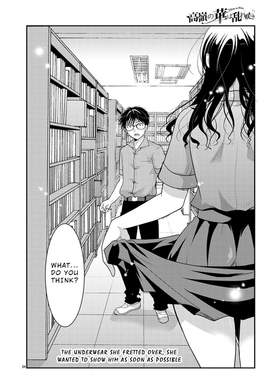 Takane no Hana wa Midaresaki Chapter 8 - Page 24