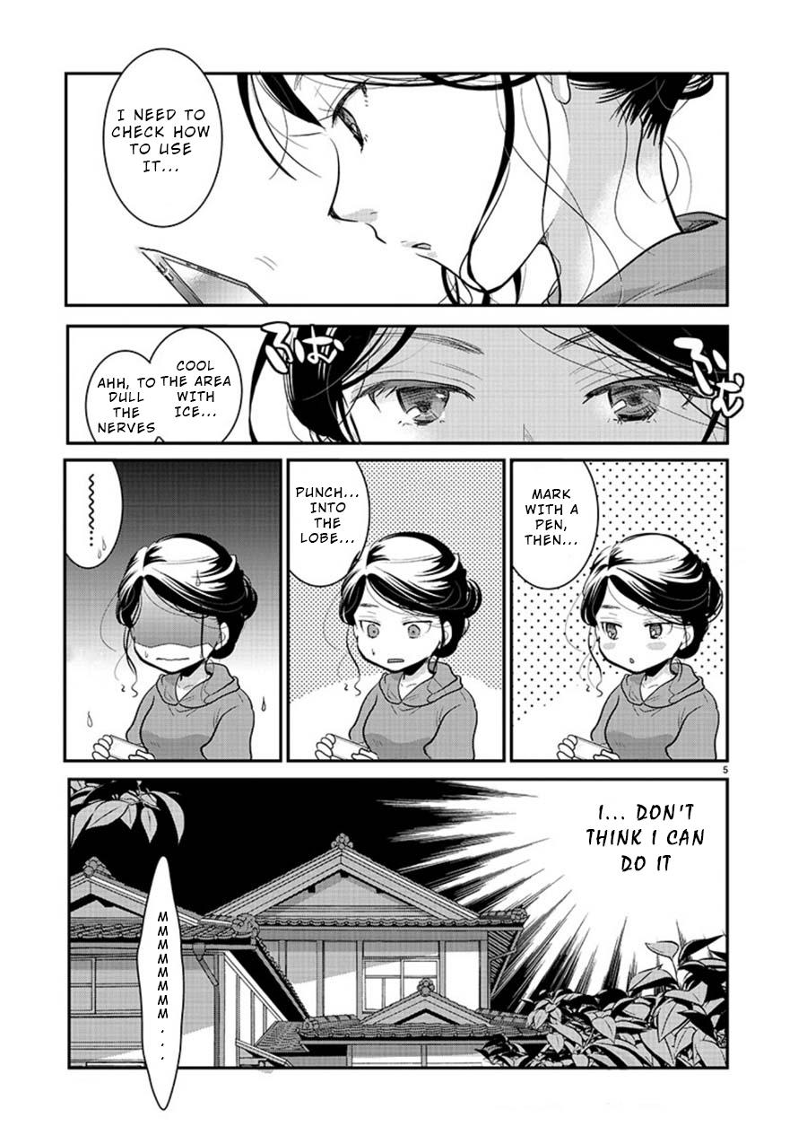 Takane no Hana wa Midaresaki Chapter 11 - Page 5