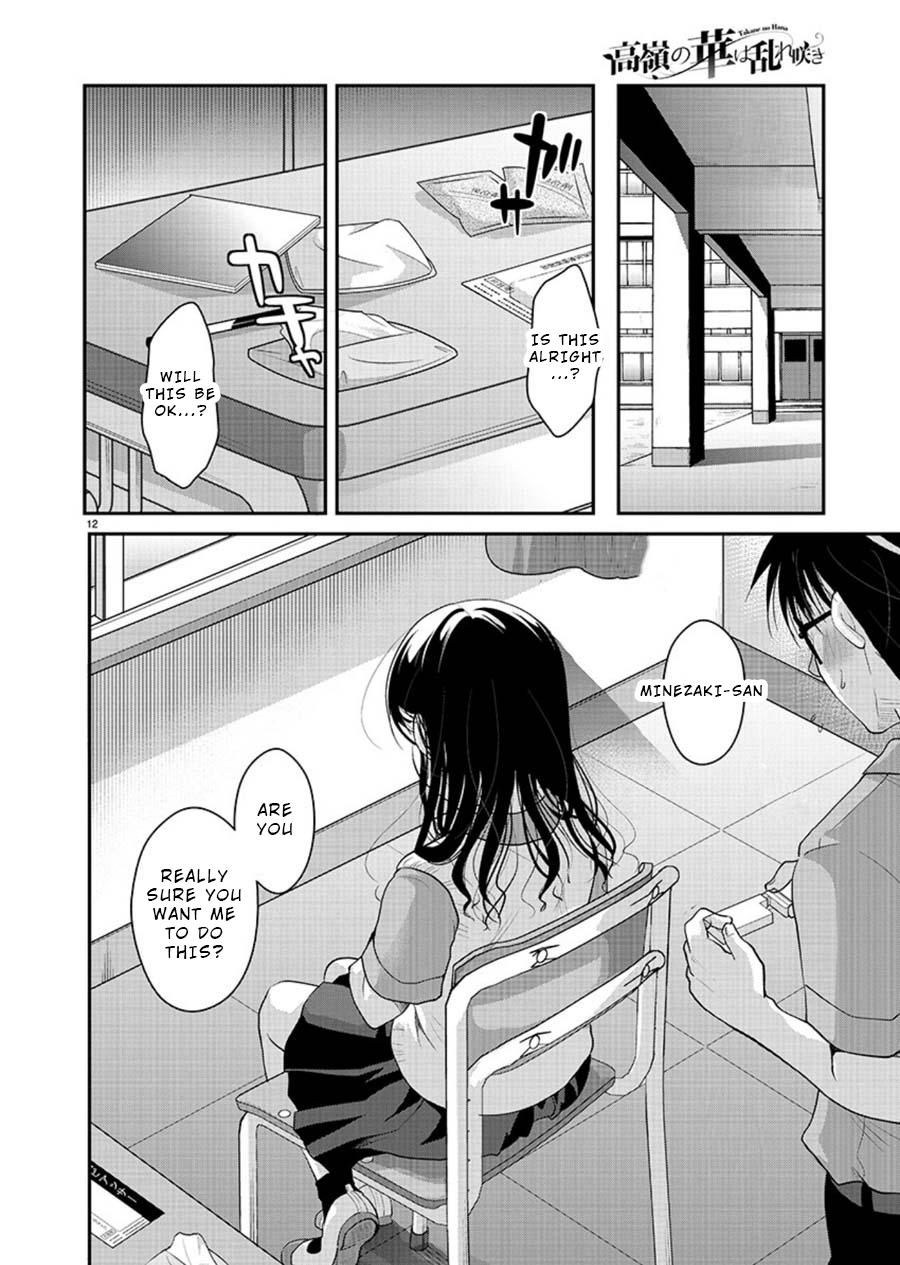 Takane no Hana wa Midaresaki Chapter 11 - Page 12