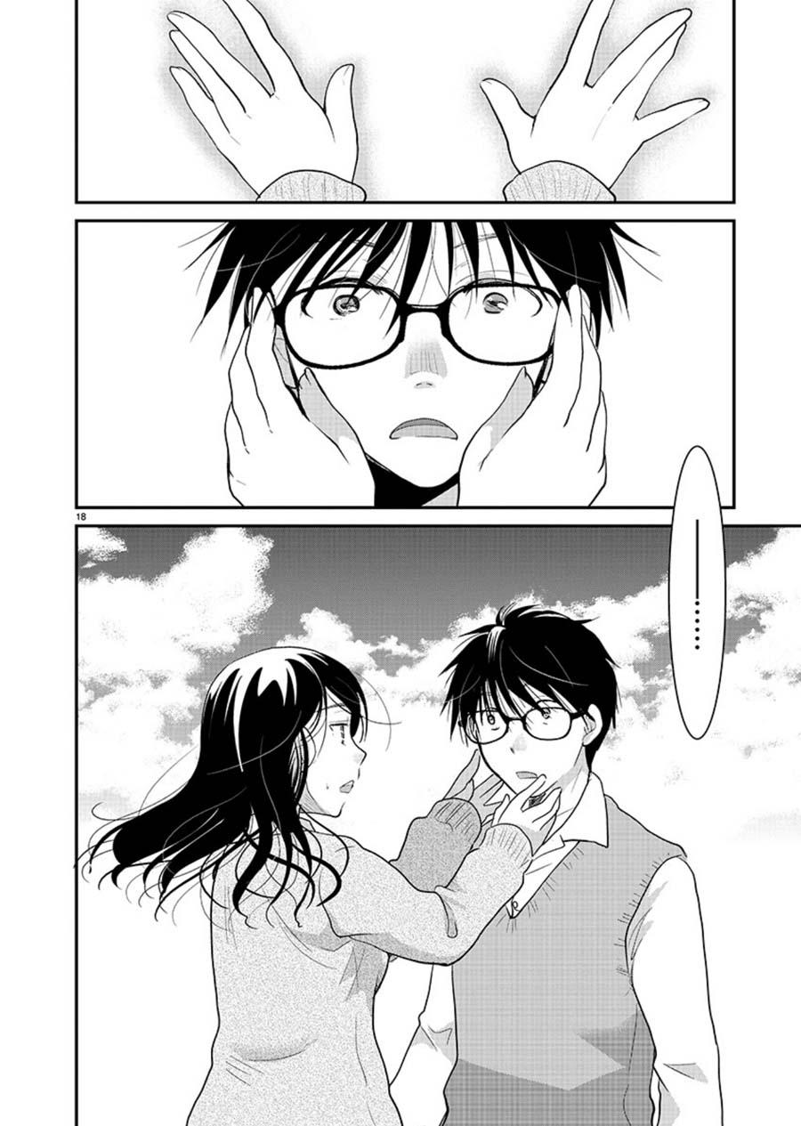 Takane no Hana wa Midaresaki Chapter 13 - Page 19